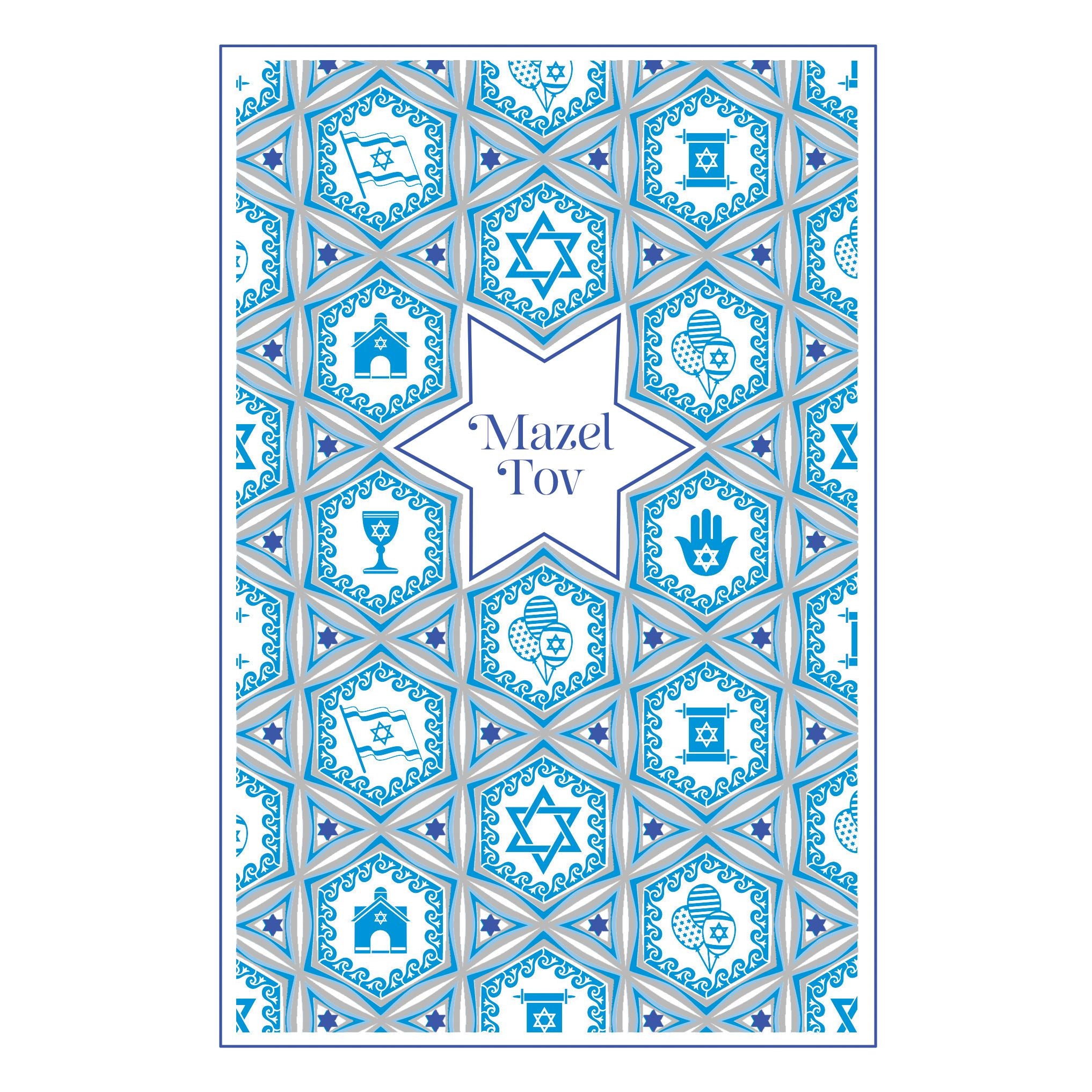Judaic Pattern Bar Mitzvah Card
